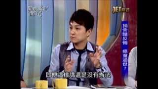 新聞挖挖哇:我想活下去(6/6) 20130626