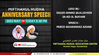 MIFTHAHUL HUDHA ANNIVERSARY SPEECH | 2023 MAY 09 TUESDAY | SPEECH: PEROD MUHAMMAD AZHARI