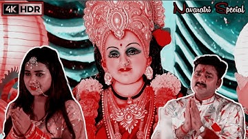 #Pawan Singh New Devi Geet #Bhakti Status #devi geet status #Navratri Status ² Devi geet 2021#shorts