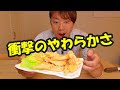 【うちごはん】超絶柔らかなささみのから揚げを作る方法は、〇〇に漬けること！