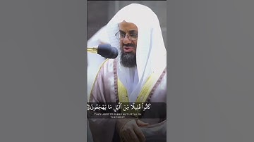 فضيلة الشيخ أ.د. سعود الشريم من سورة الذاريات