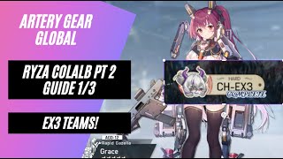[Artery Gear] Ryza Collab Part II Guide 1/3 - EX3 Clear Teams w/ lv50 units!