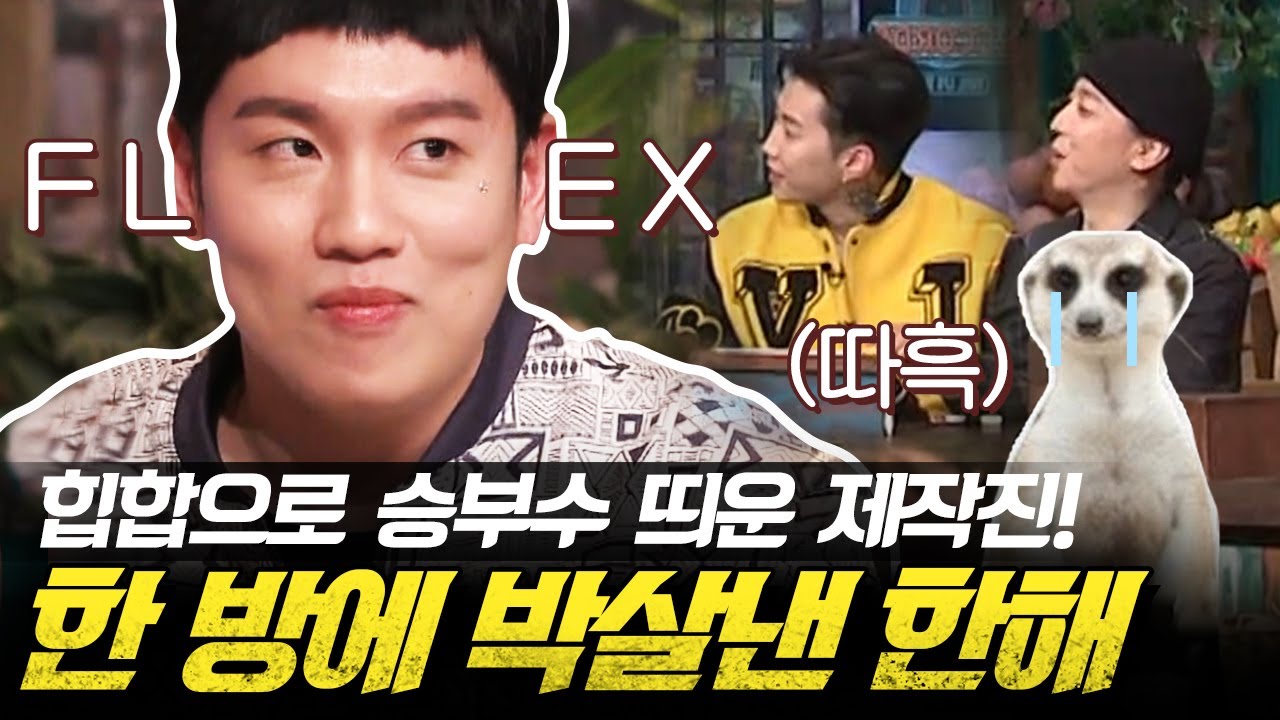 [EP.204] 놀토의 주현영 인턴기자.. 발표할 때 미치도록 긴장하는 한해의 고질병🤣 | #놀라운토요일 Amazing Saturday