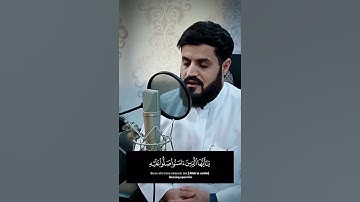 #سورةالأحزاب#اللهم_صل_وسلم_على_نبينا_محمد #الشيخ_رعد_الكردي #جمعة_مباركة #رعد_الكردي #القرآن_الكريم