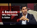 [Highlights] 6 Reasons Why the Future is Asian (in economy)