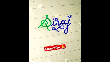 Siraj #name #handwriting #cursive #calligraphy #shorts