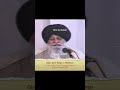 Ghar da kalesh by giani sant singh ji maskeen