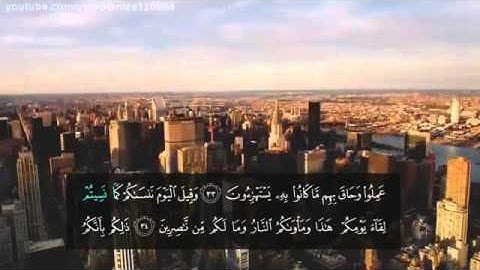 ما تيسر من سورة الجاثية بصوت شجي من أجمل ما سمعت ‎