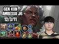 GEN Kiin Ambessa Jg VS LeeSin SoloQ Replay 20260426