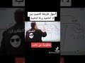 التمييز بين لا الناهية و لا النافية 