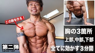 Download Lagu 2分間腹筋 MP3 2分間腹筋