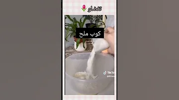 طريقة صنع عجينة السيراميك 