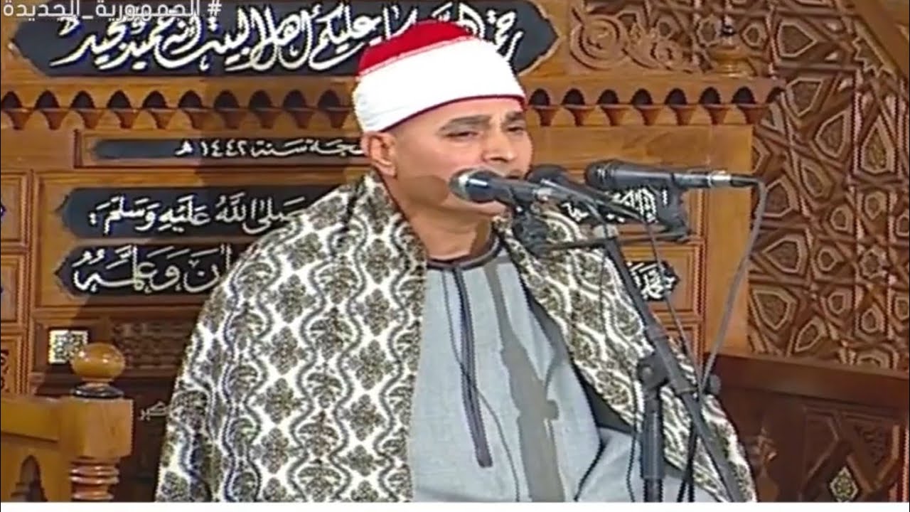 الشيخ عبدالله عزب | قرآن الجمعة مسجد السيدة رقيه _ القاهرة ١٢_١_٢٠٢٤