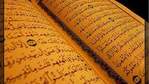 سورة الزخرف بصوت القارئ ماهر المعيقلي