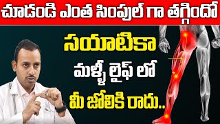 Dr.Machani Raghavendra - How to Get Sciatica Pain Relief | What is Sciatica Pain | Sumantv