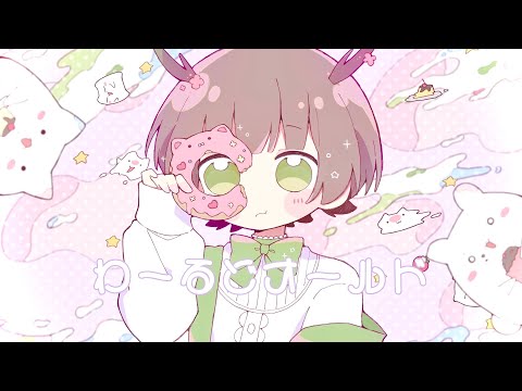 WorldOld / Michitose feat. creep [Music Video]