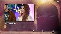 Kahin Deep Jalay - EP 02 Teaser - 3rd October 2019 -  DRAMAS