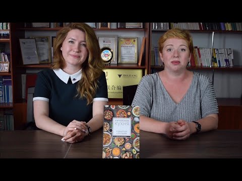 Китайская кухня в рецептах и историях. Рёбрышки в кисло-сладком соусе Китайская кухня в рецептах и историях. Рёбрышки в кисло-сладком соусе