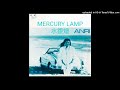 ANRI 「MERCURY LAMP 水銀燈」