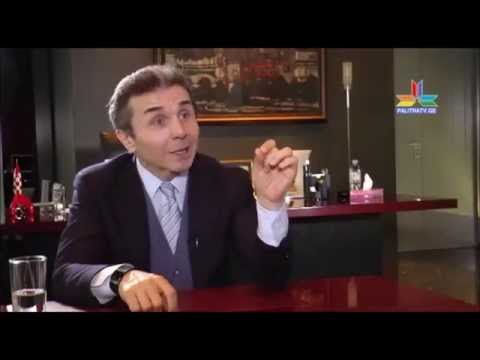 ივანიშვილი: ლარი სავიზო რეჟიმის გამკაცრების გამოც დაეცა