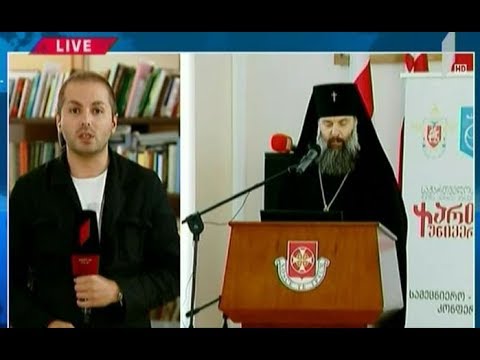 სასულიერო პირები შსს-ს ახალ ინიციატივას ეწინააღმდეგებიან