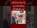 کیا ٹرمپ تیسری عالمی جنگ چاہتے ہیں؟#Trump #WorldWar3 #IndiaTariff #ChinaTrade #RussiaOil