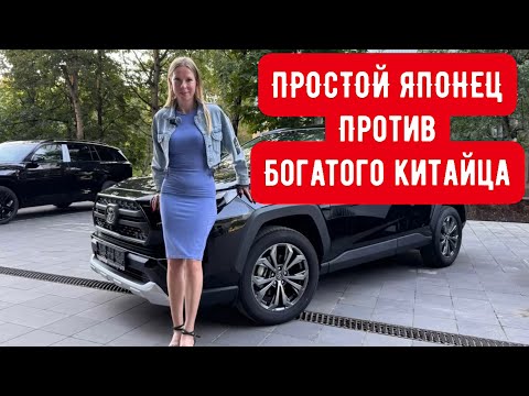Теперь мы должны ездить НА ЭТОМ. Что выберете вы? Омода Omoda С7 vs Toyota RAV4