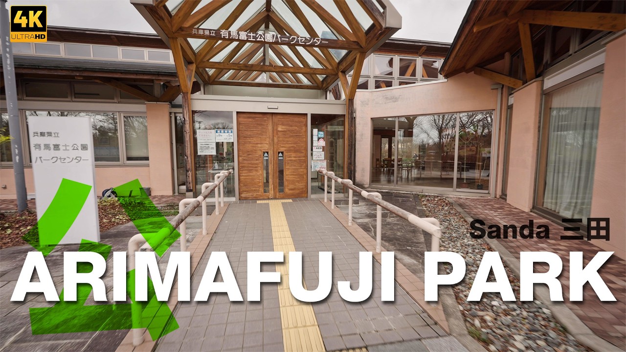A Quiet Winter Walk in Arimafuji Park, Sanda Japan — Peaceful Park Paths & Open Space | POV 4K