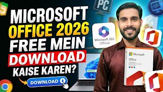How to download Microsoft office 2025 free || full activation || MS office kaise install Kare free