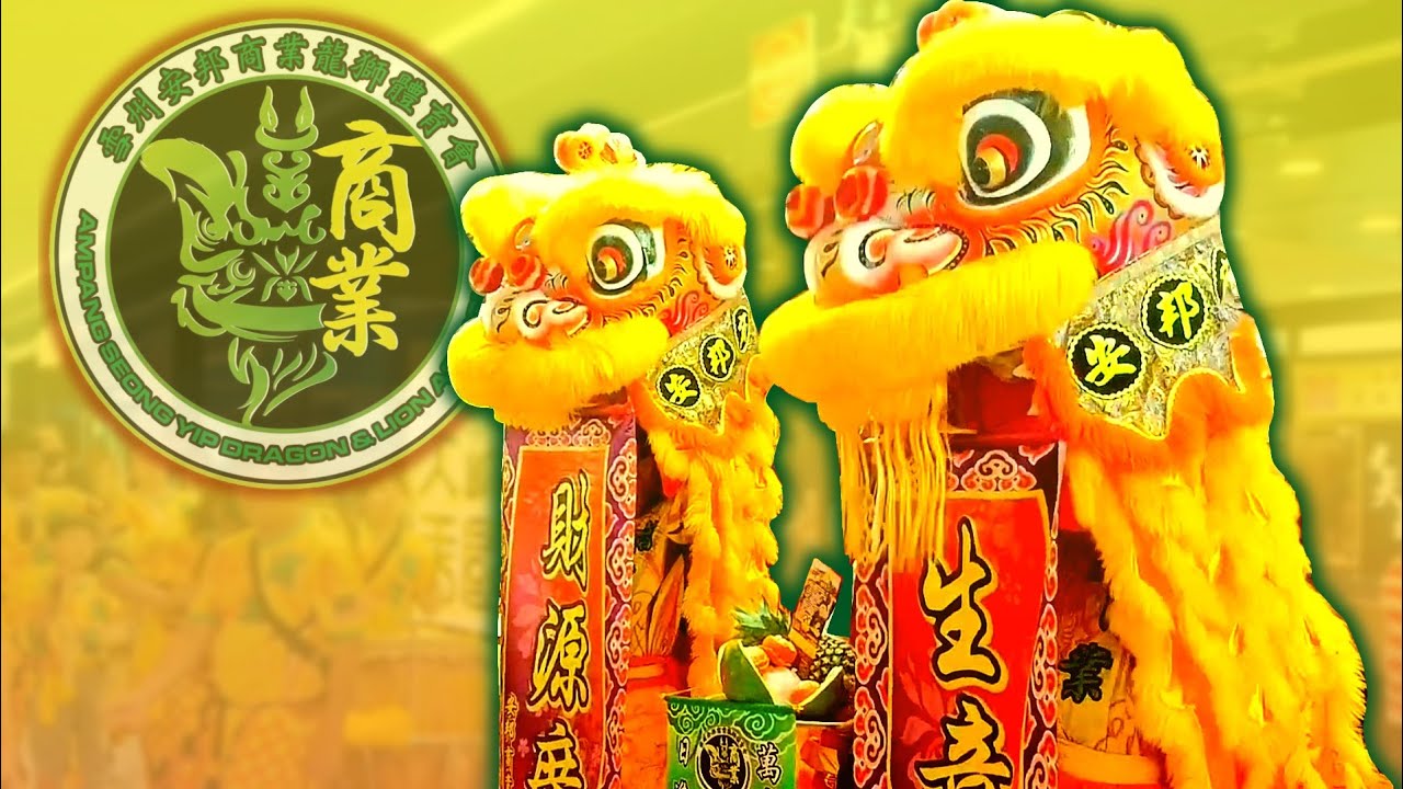 2025 Lion Dance Cai Qing Performance by Team Seong Yip at 1 Utama Shopping Centre