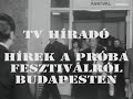 Гастроли театра на Таганке в Будапеште, 28.09—14.10 1976 года. Съёмка TV Híradó  (Венгрия)