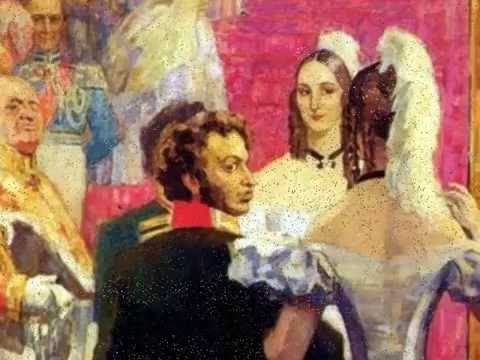 А. С. Пушкин "Пора, мой друг, пора! покоя сердце просит..." 1834