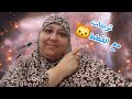 ترندات مع القطط1_ترند التظاهر بالبكاء قدام روزاليندا mp3
