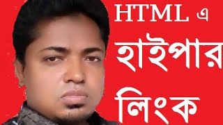 hyperlink. HSC ICT