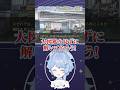 ノーヒントで宇宙の謎解きをする惑星科学者VTuber #星見まどか #shorts