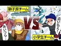 【アニメ】公園を占領する小学生たちと雪合戦バトルをした結果【漫画動画】
