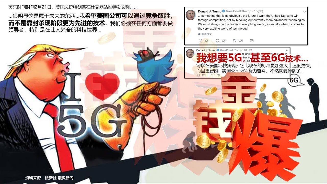 《楊世光在金錢爆》20190417(完整版)蘋果高通英特爾的5G聯軍?人民幣暴漲埋A股?