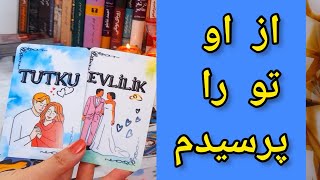 سوال و جواب از طرف مقابل شما #tarot