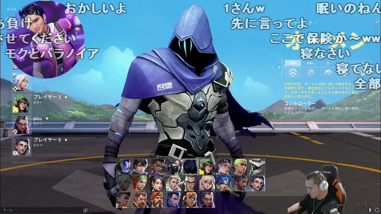 【Twitch】うんこちゃん『valoでランクをグングンあげる』【2024/06/25】