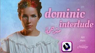 Halsey & Dominic Fike - Dominic's Interlude | Lyrics Video | مترجمة