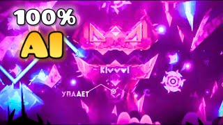 Famous When AI Makes a Geometry Dash Level... Profile