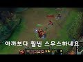 [LOL] 알리스타 Q+점멸 및 응용콤보 영상