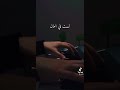 لقياك افضل اغنيه حزينه عن الاشتياق