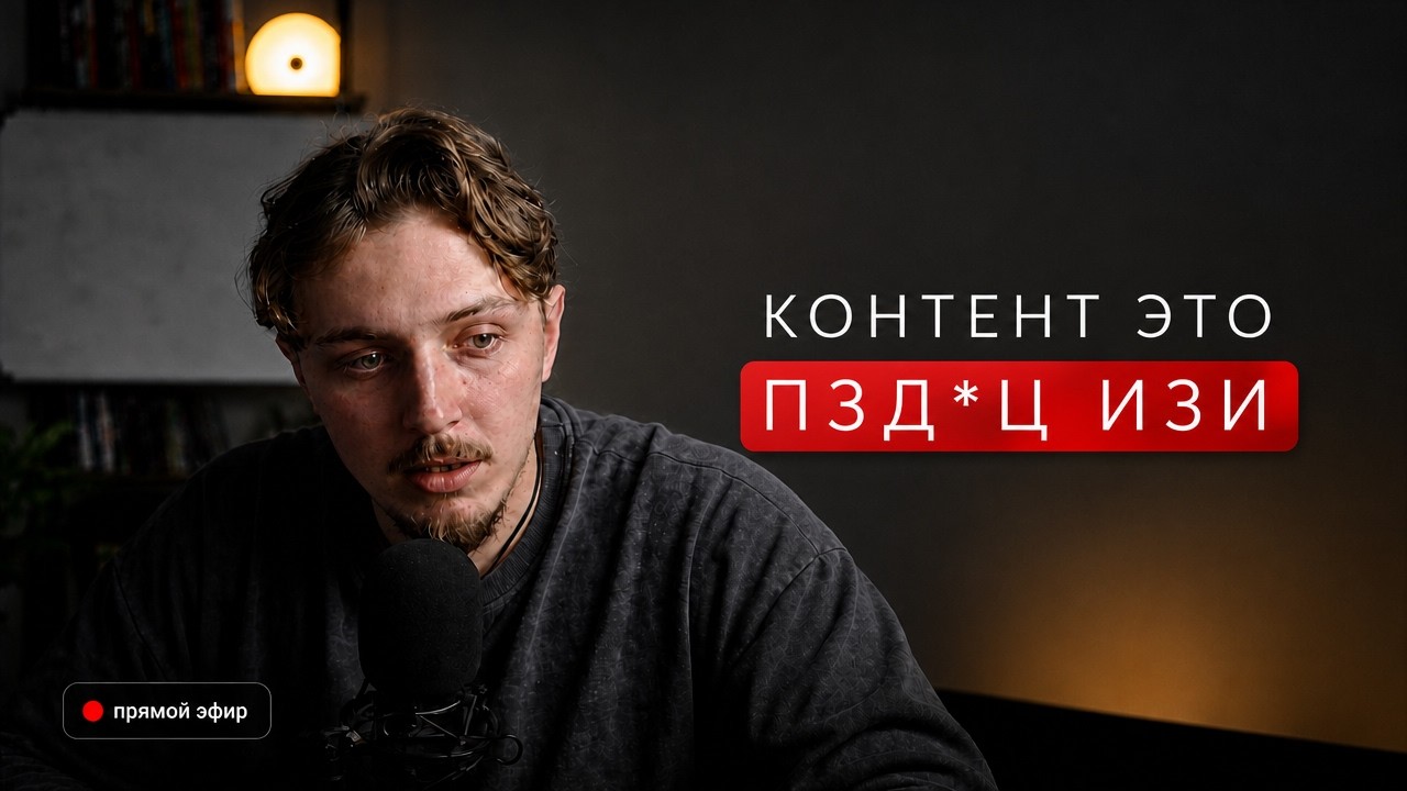 Личный бренд в 2026: что работает, а что уже нет? (запись эфира)