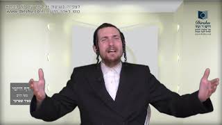 הדף היומי מסכת עירובין דף צג