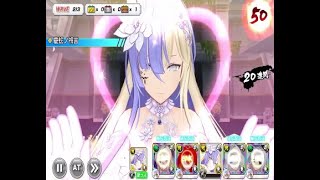 Senran Kagura: New Link (Android) Suiren's Bridal Super Move.💐