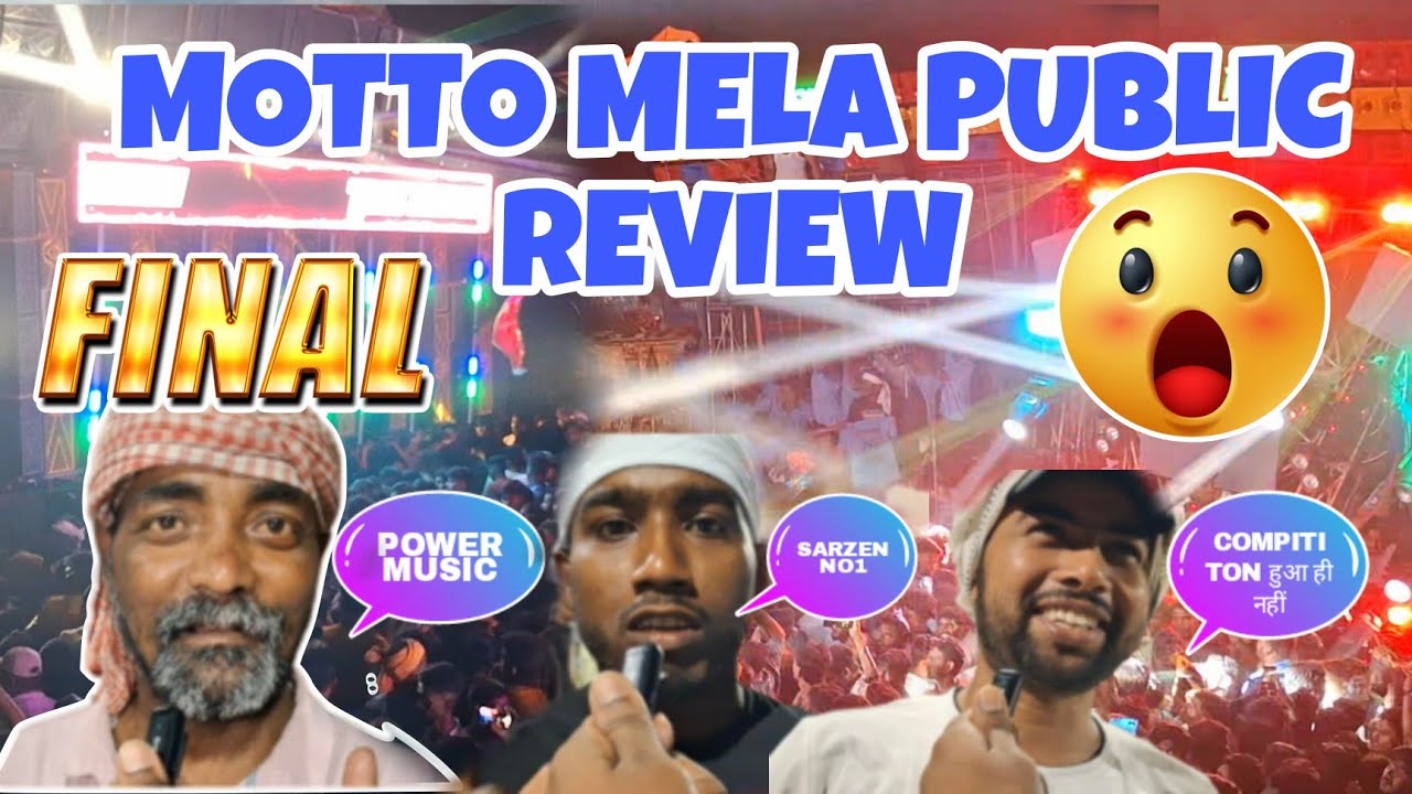 Motto mela final public review || इसबार motto मेला का winner कोने है || public क्या बोले? ||