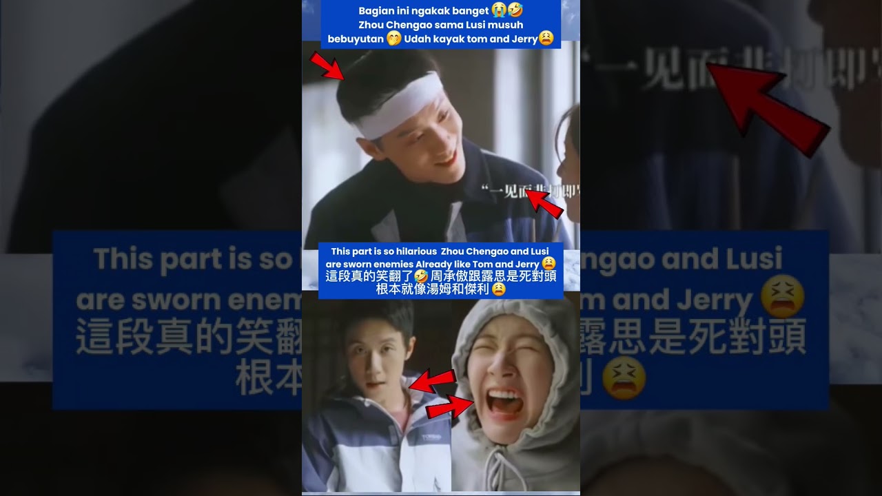 最搞笑的死對頭 😭周承傲跟露思根本永遠合不來 🤣但卻一直讓人笑不停 🤭 #zhaolusi #fypシ