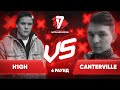 H1GH vs. Canterville - ТРЕК на 6 раунд | 17 Независимый баттл - Пропорция Уязвимости