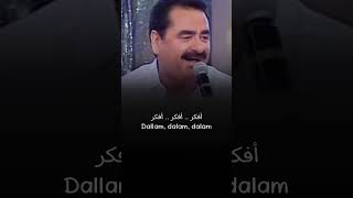 اغنية براهيم تاتليس | افكر | dalam